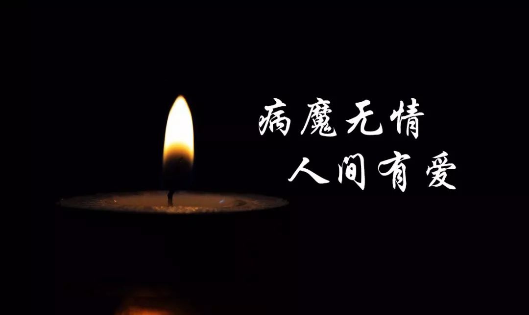 【宜春上高】病魔無情人有愛,您的援助,讓生命得以延!