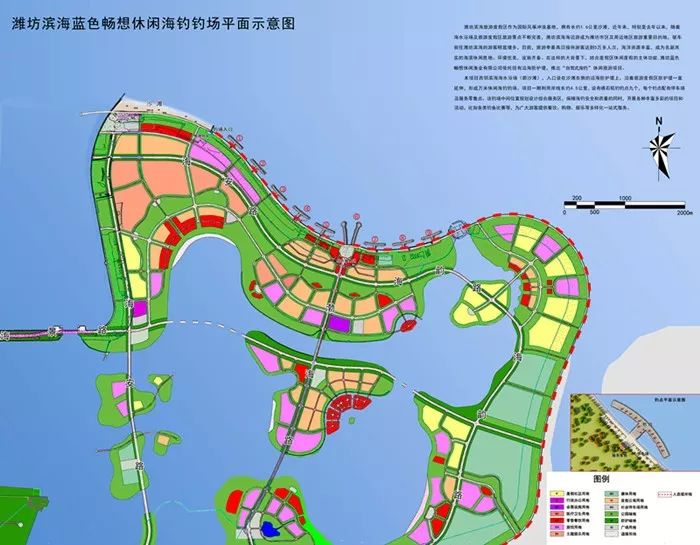 潍坊滨海规划图片
