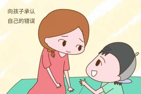 你有勇氣向孩子低頭認錯麼?如若不能,憑什麼要求孩子完美無瑕?