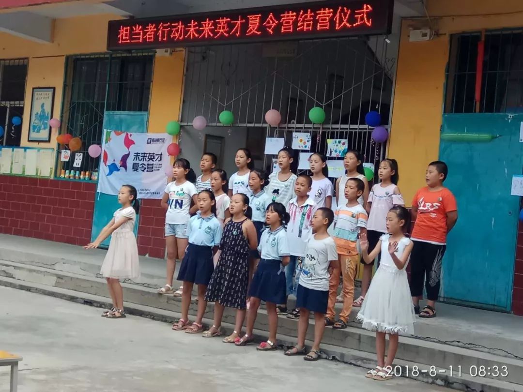 一群大孩子和一群小孩子的故事丨记城计头中心学校担当者行动"未来