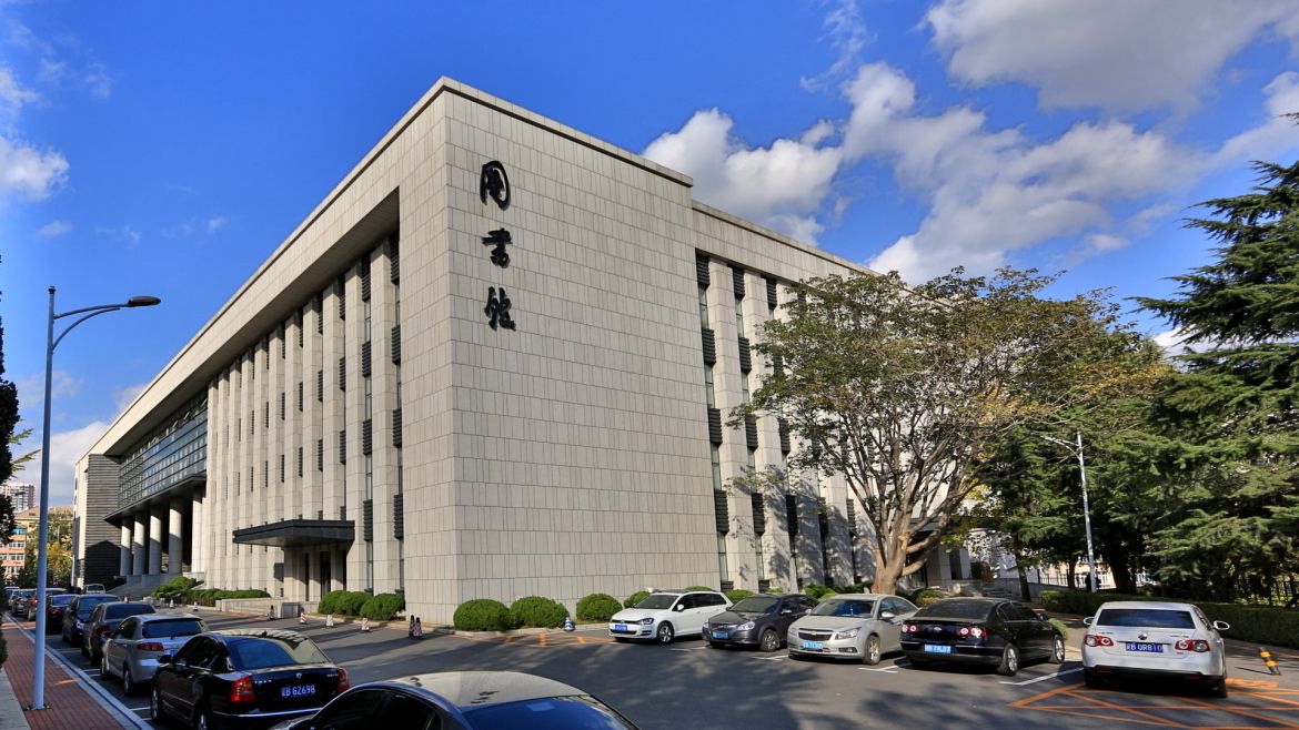 东北财经大学校门图片