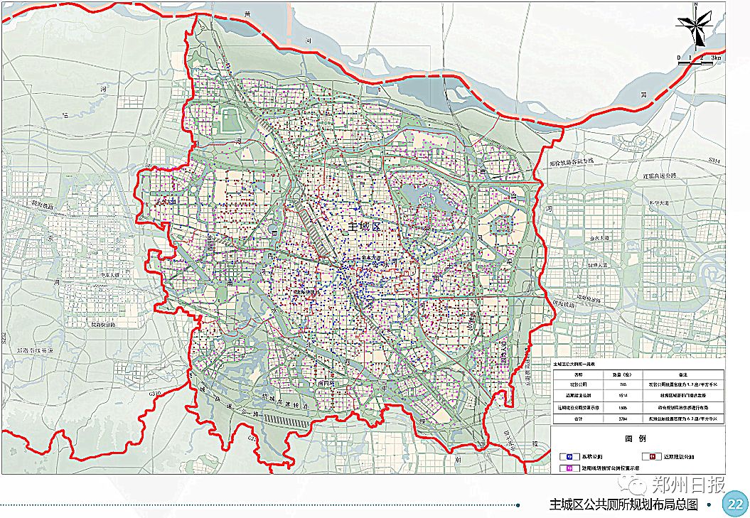 2035版郑州规划图图片