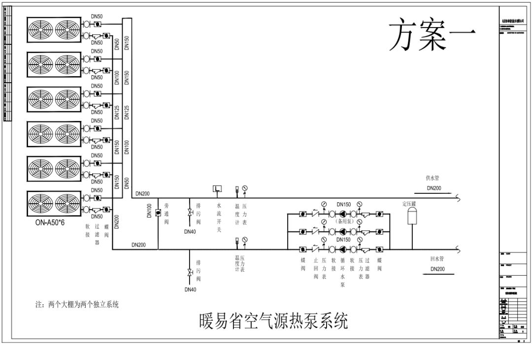 新郑大棚项目之thc温湿净全配置热泵机组