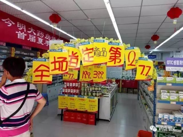 七夕,各大药店活动集锦,你肯定能用得上!