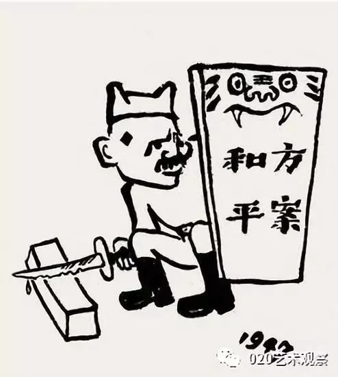 蒋介石简笔画图片