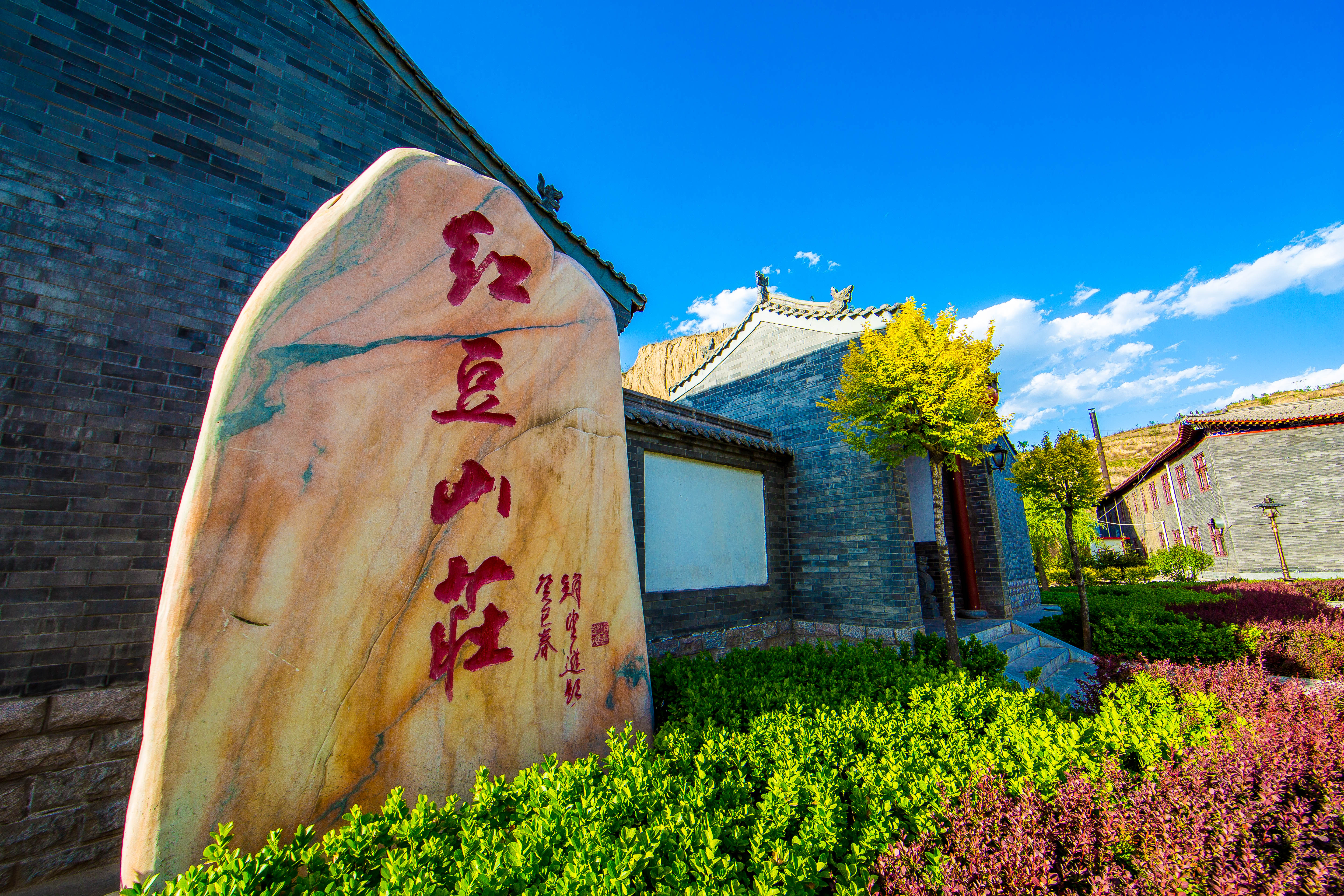 跟着《少年西游》看看红豆山庄美景,太原出发穿过西山长隧道就到了