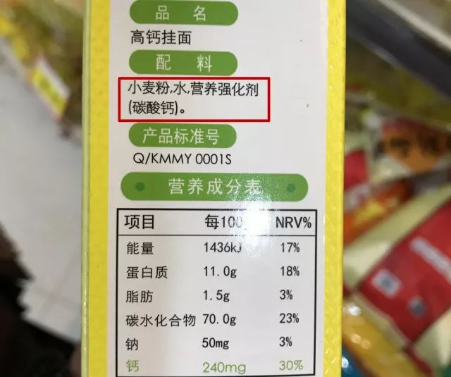 配料表中的順序代表著各種成分在食品中的比重,例如麵包的配料表中的