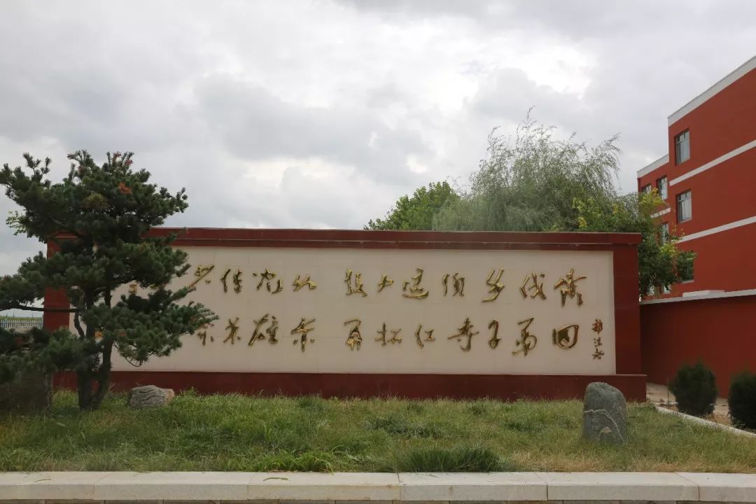 天福山中学图片