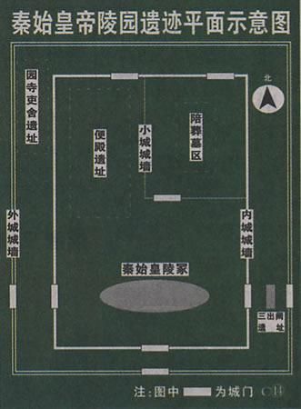 秦始皇陵地宫结构图图片