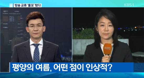 韩记者直播时感慨朝鲜平壤高楼林立:国际都市