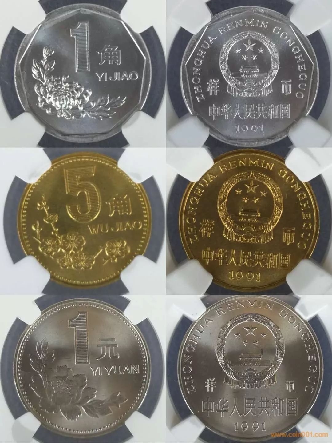 中国十大珍稀硬币图片