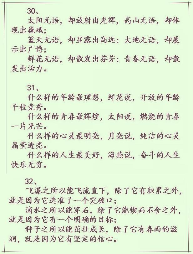 对方能组什么句子 “对方造句简单一句话”