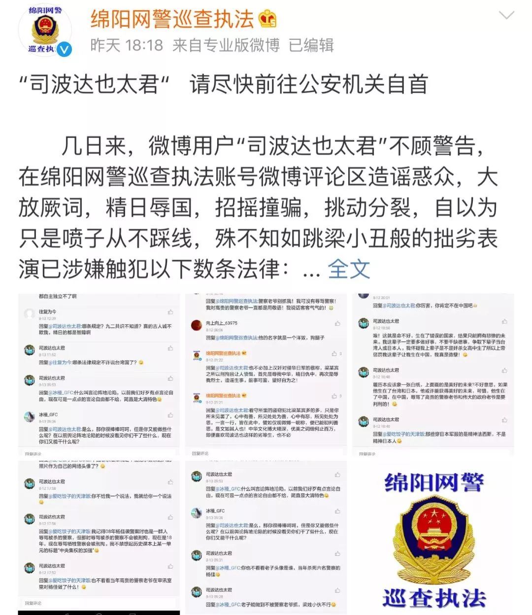 当年石家庄人民是这样反抗侵略的小心扫个二维码你的钱就没了