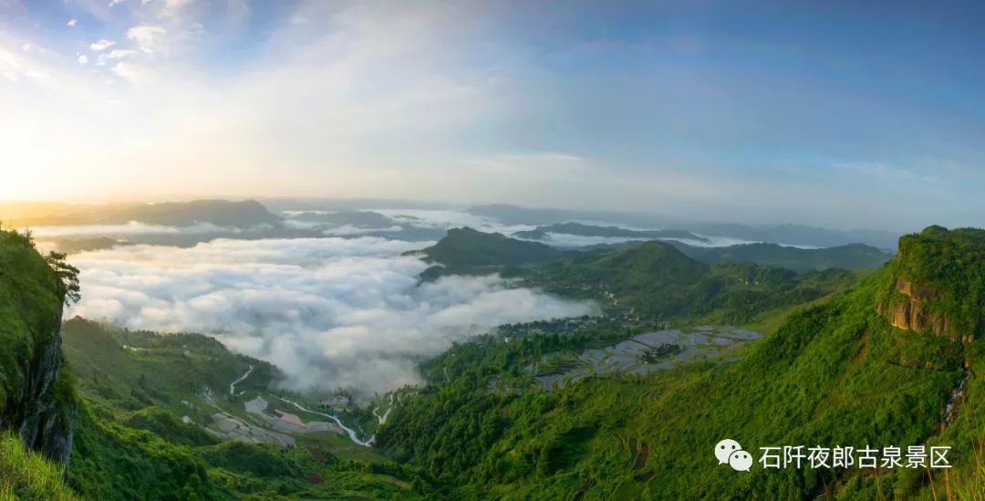 介紹——點擊圖片可放大現正在開發的石阡縣龍井仙人街景區項目有索道