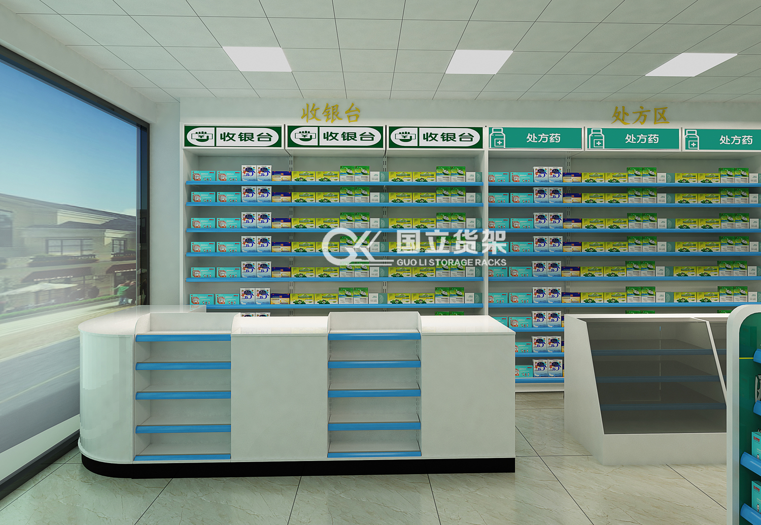 药店橱窗设计效果图图片