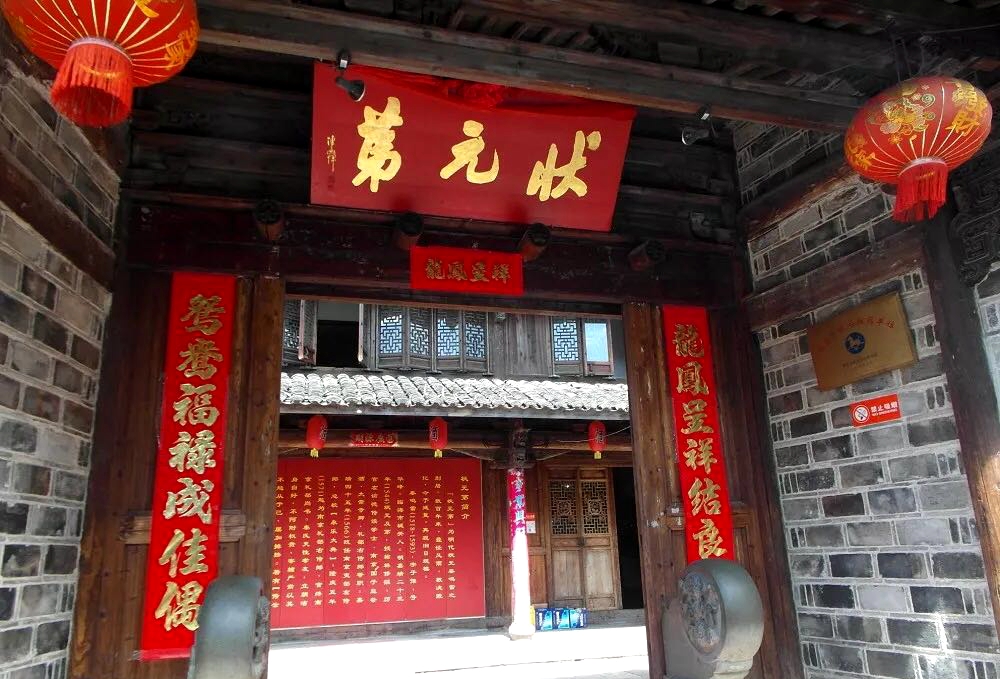 中状元后,授翰林院修撰,历任左春坊谕德,南京国子监祭酒,太常寺卿