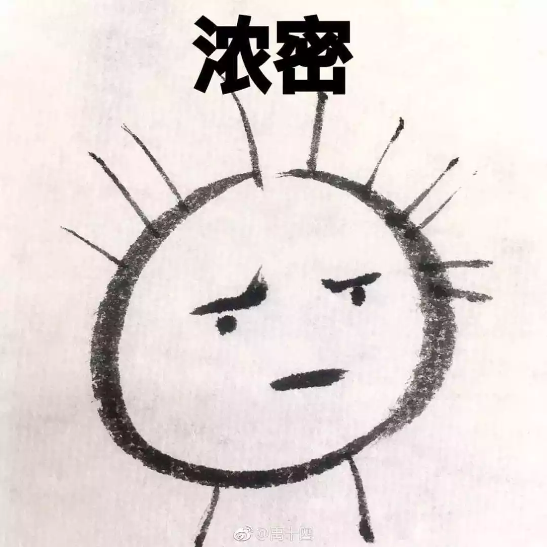 发际线表情包漫画图片