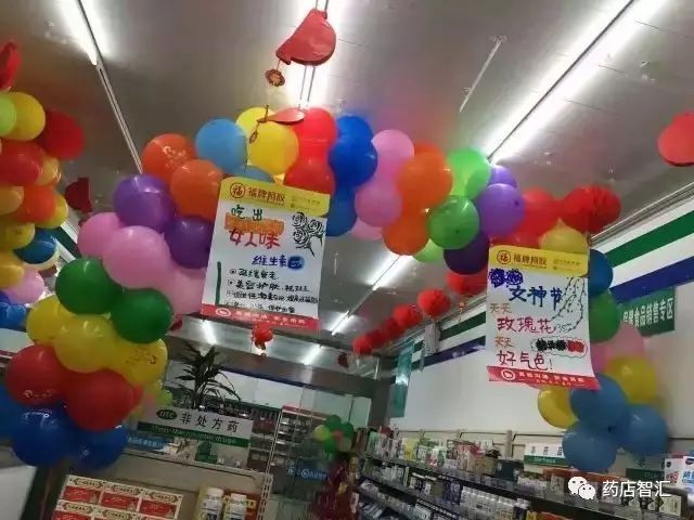 七夕,各大藥店活動集錦,你肯定能用得上!