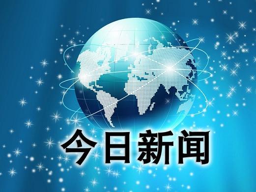 ★★★8.15晚评★★★黄金今晚迎来终极审判？_图1-1