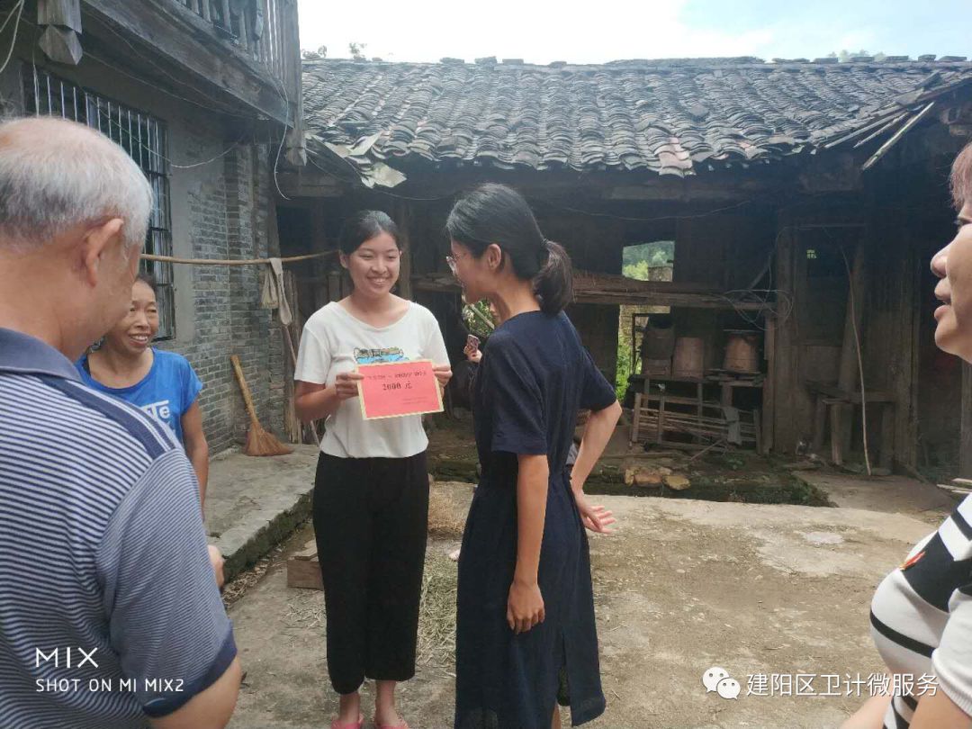 南平市建阳区政府副区长柯红梅走访慰问金秋助学对象