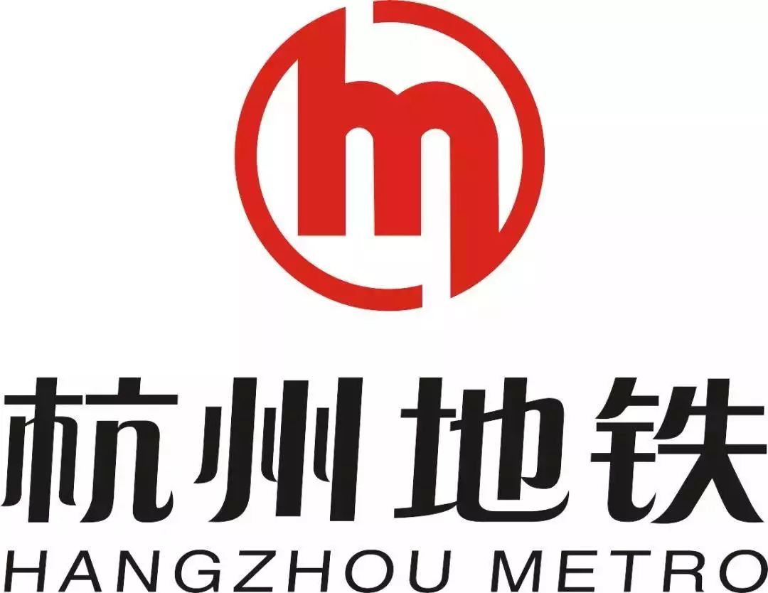 杭州地铁图标图片
