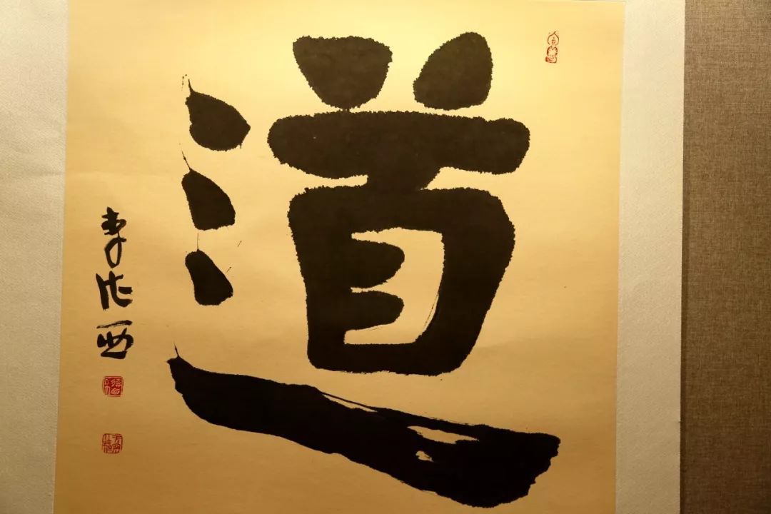 "情畄西海 墨洒昆仑"李德西书法遗作展在城西区文化艺术中心开展