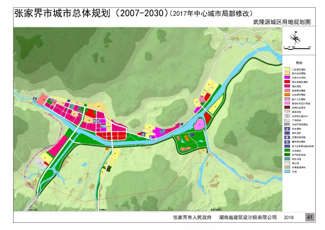 张家界永定区2025规划图片