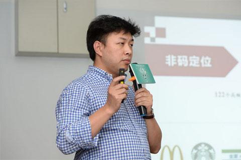 非码科技创始人兼ceo derrick递名片创始人宋敏杰:我们也会考虑其他