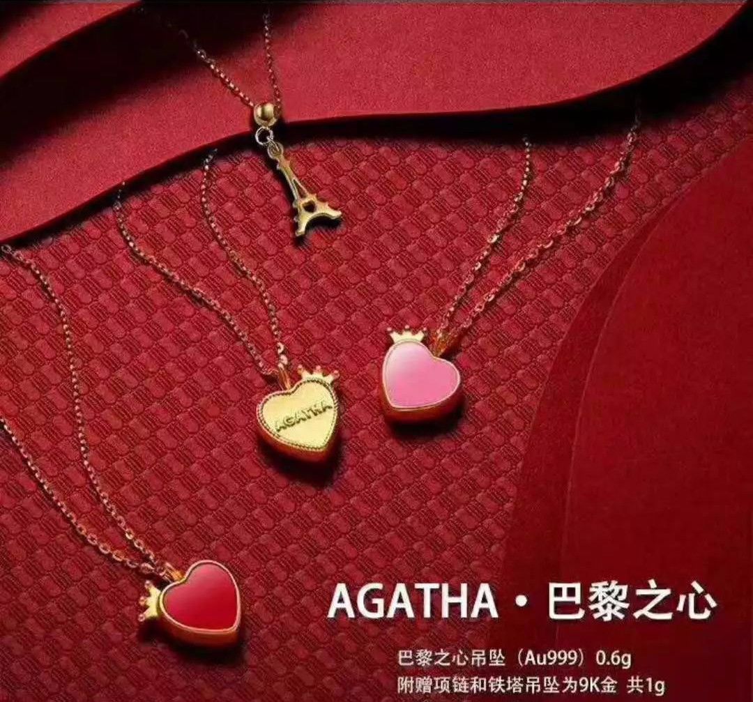 agatha项链女巴黎之心图片