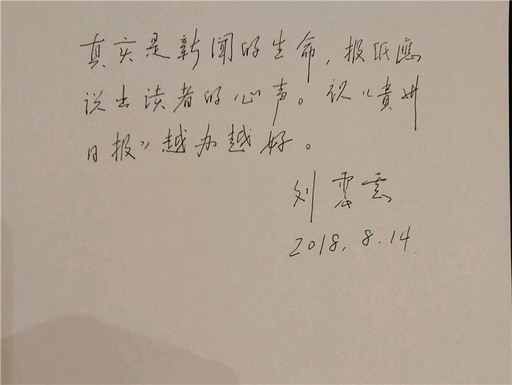 文学会麦家不看《红楼梦》,刘震云谈话鸡贼,贾平凹最得利