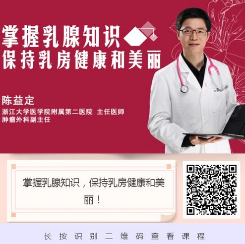 但对于以后的你 可能就是省下一台手术的钱-5 为什么选择陈益定医生