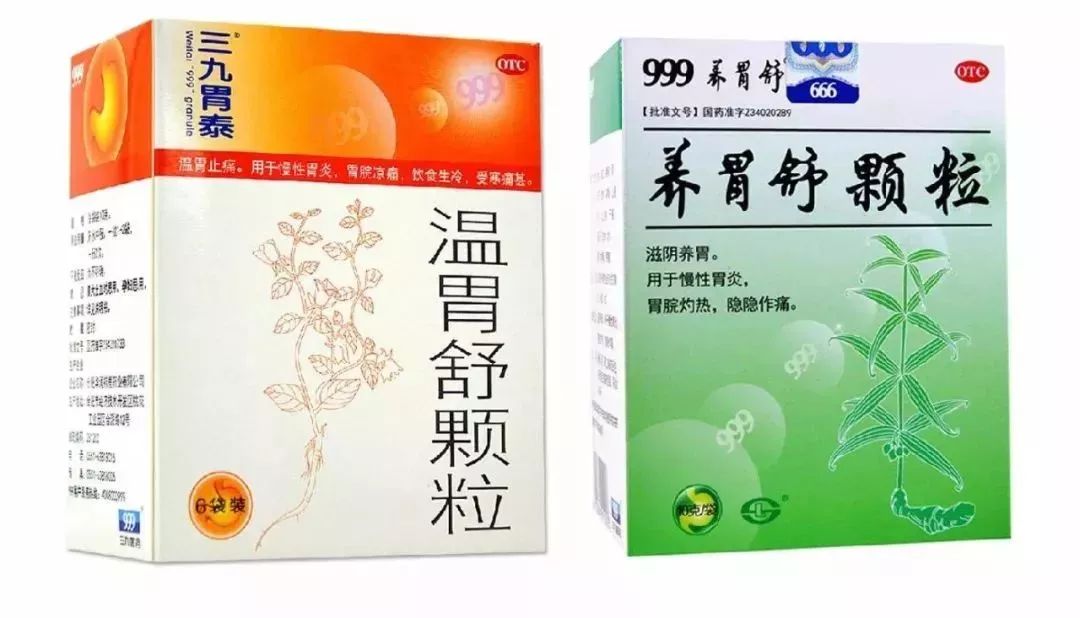 感冒清熱膠囊感冒清膠囊藥名一字之差功效卻大不同千萬別吃錯了