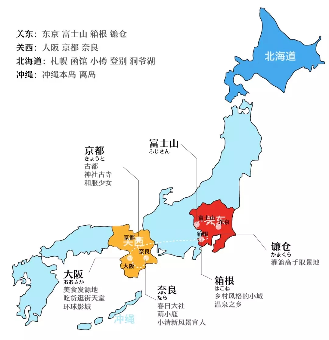 日本城市地图 放大图片