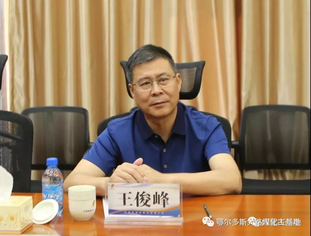 【头条】自治区安监局局长王俊峰一行到大路工业园区调研指导安全生产