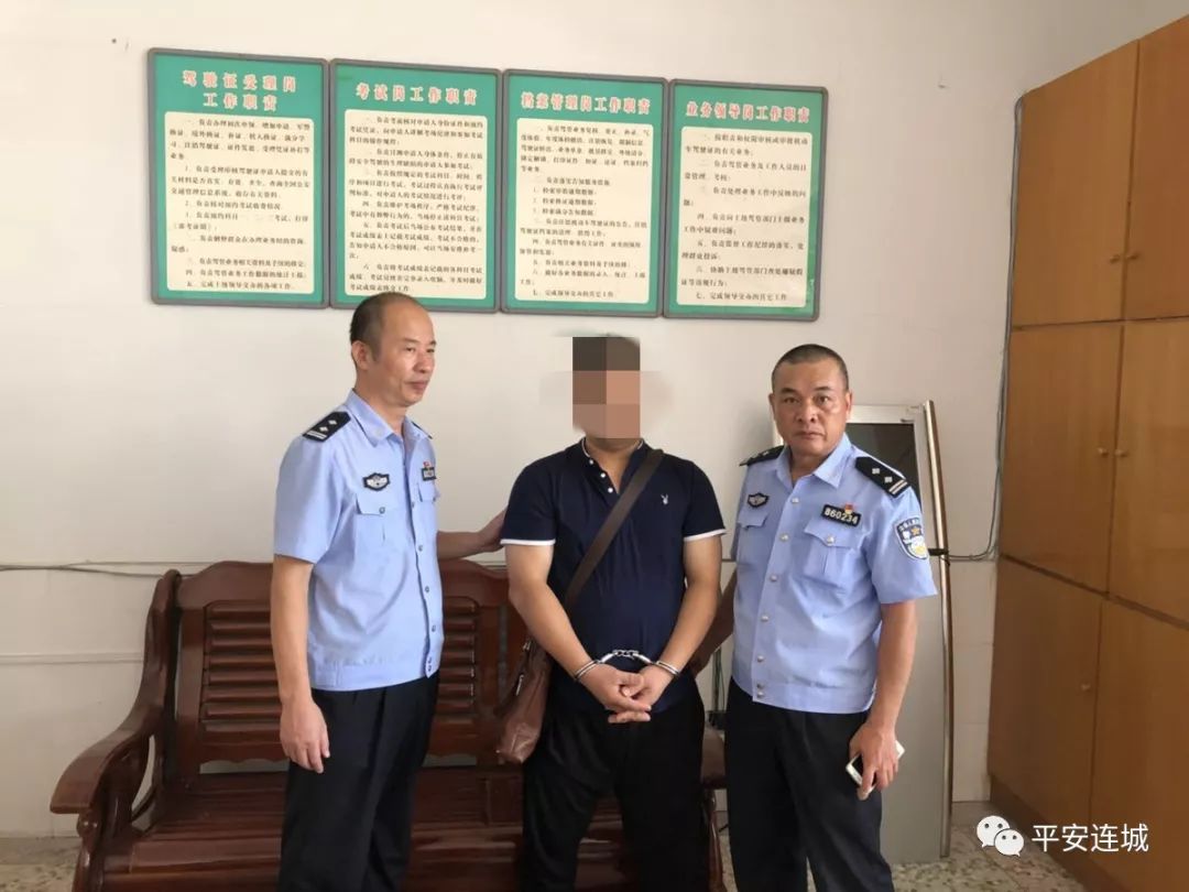 連城縣公安局交警大隊車管所民警工作中認真負責,立足本職崗位,在辦理