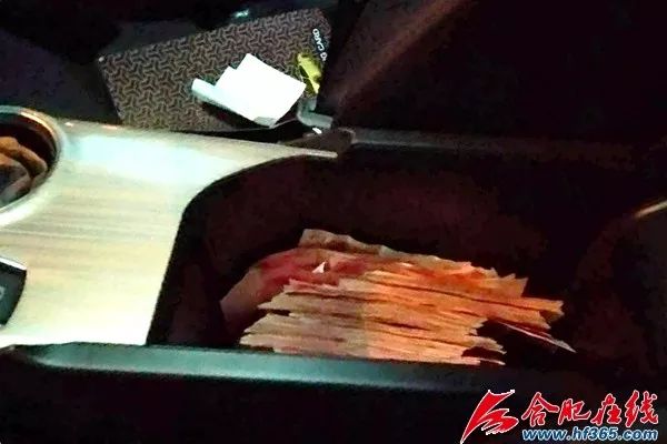 事發合肥馬大哈車主夜裡忘關後備箱4萬多現金還在車內