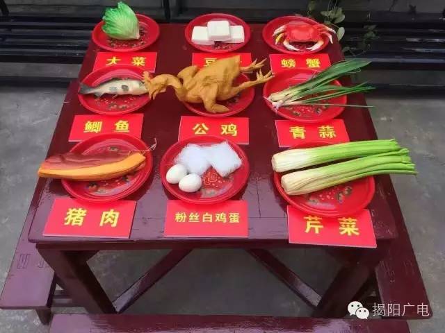 出花园咬鸡头图片