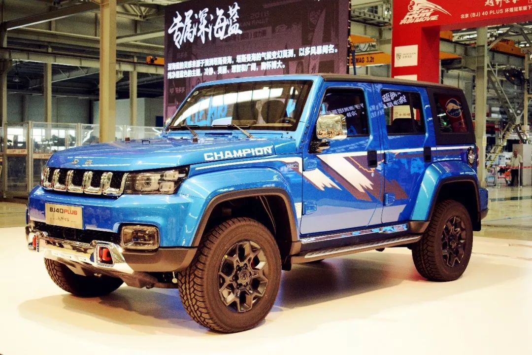 試駕過bj40 plus之後,就更能感受到北汽並非在單純做一輛越野車.