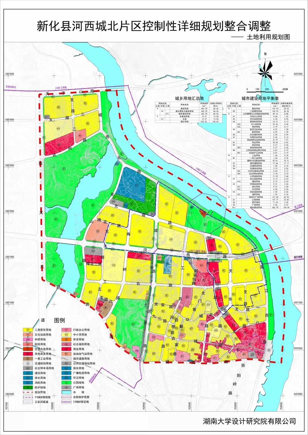 【规划资讯】批后公布:新化县河西城北片区控规整合调整