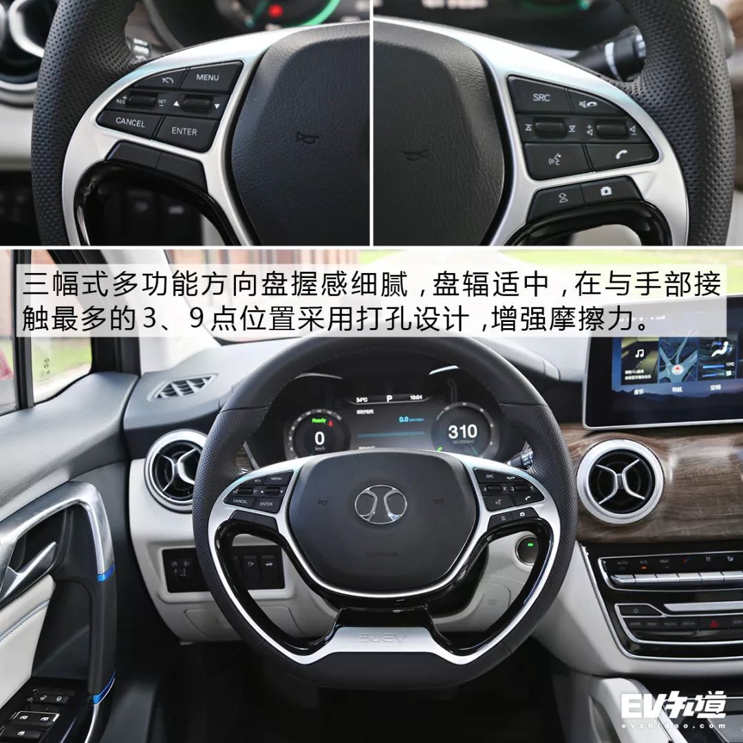 試駕北汽新能源eu5-搜狐汽車