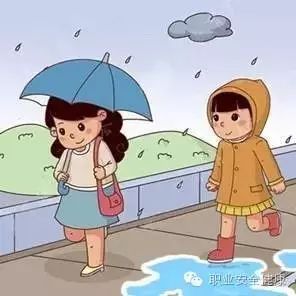 小百科 雨天电力安全常识,了解一下?