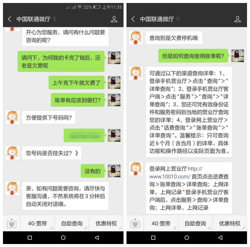 流量收割虽妙，但腾讯“王卡”遇上了猪队友