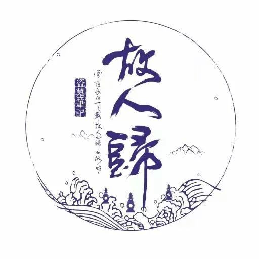 817稻米节长白落雪十三载故人心归西湖畔