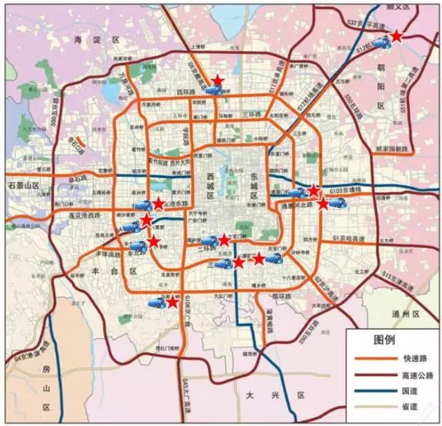 北京四环地图图片