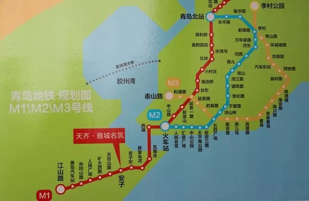 地鐵1號線2020年底通車!未來青島這個區變這樣.速圍觀!_規劃