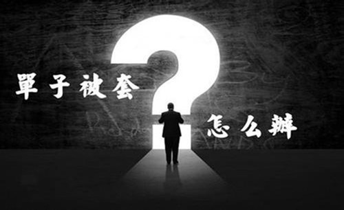 世明论金：8.17七夕黄金能像玫瑰一样火红吗？收官谨防黑天鹅 ..._图1-4