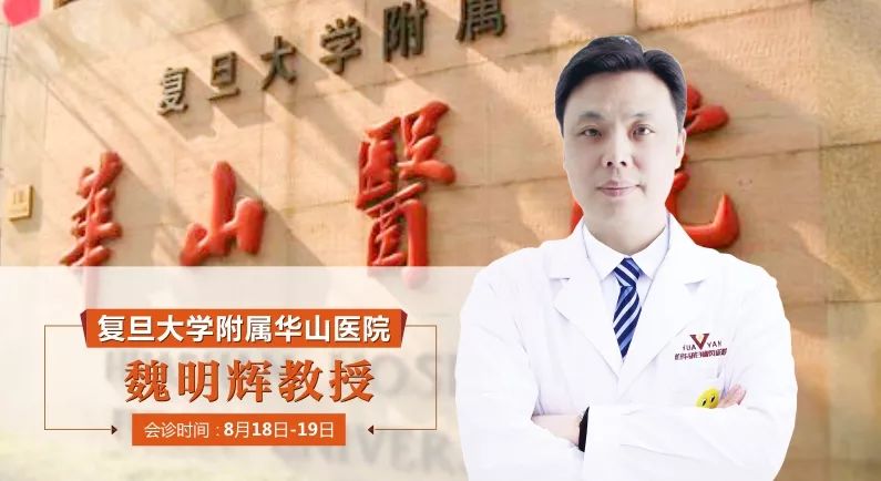 包含大学第一医院热门科室名医黄牛挂号的词条