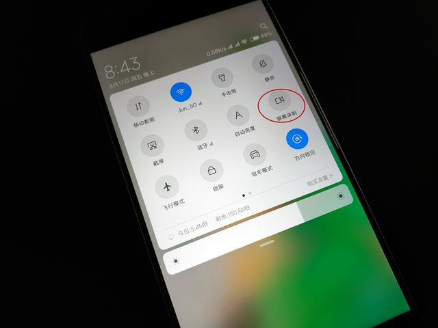 miui10通知欄開關新增一鍵錄屏另外小米max3引入防回滾機制