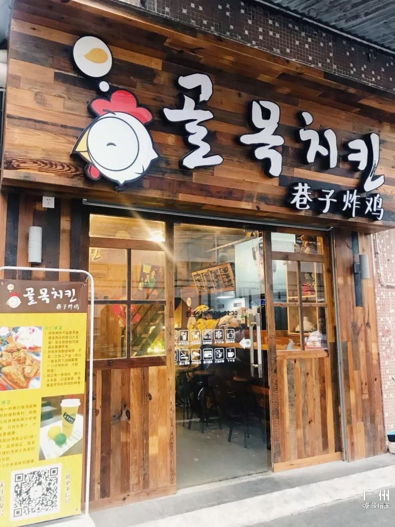 韩式炸鸡图片高清门头图片