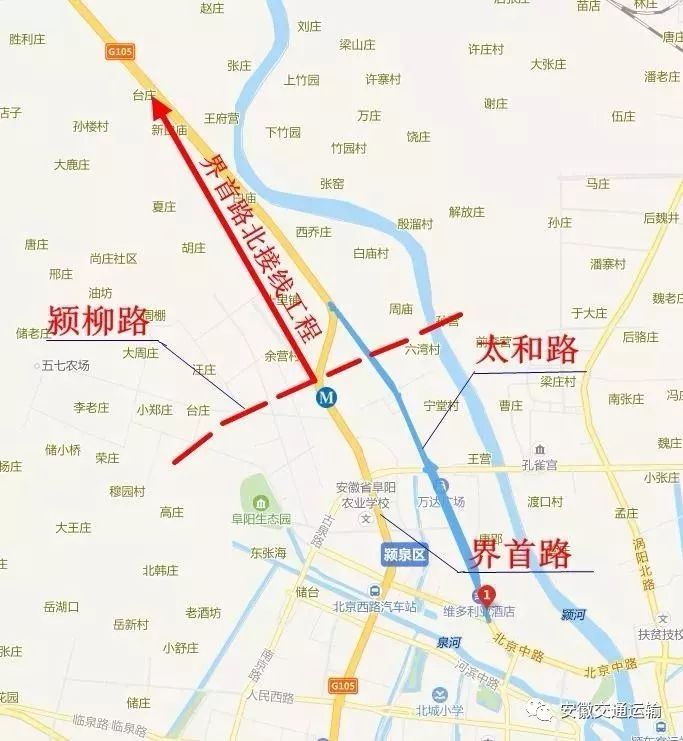 阜城县高速公路规划图图片